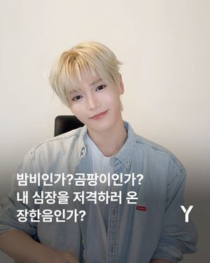 Image post by @ymagazine_official on Instagram