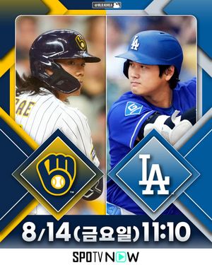 Image post by @mlb.korea on Instagram