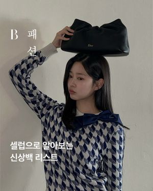 Image post by @harpersbazaarkorea on Instagram