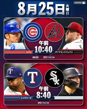 Image post by @mlbjapan on Instagram