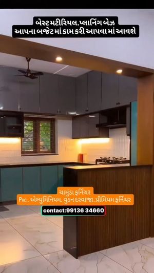 Image post by @amazing_dholera on Instagram