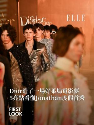 Image post by @elletaiwan on Instagram