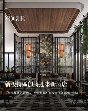 Image post by @voguetaiwan on Instagram