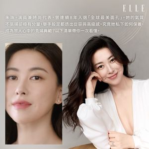 Image post by @ellehongkong on Instagram