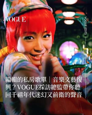 Image post by @voguetaiwan on Instagram