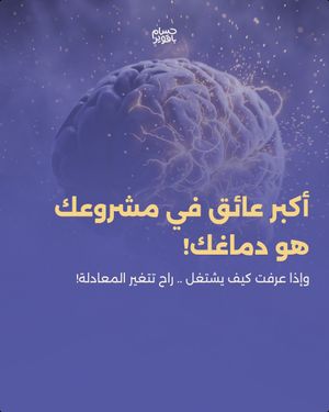 Image post by @husambaqawir on Instagram