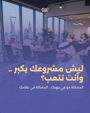 Image post by @husambaqawir on Instagram
