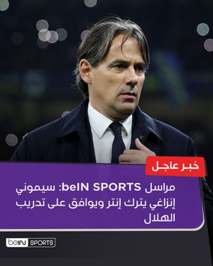 Image post by @beinsports on Instagram
