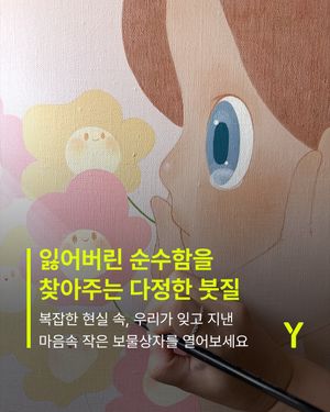 Image post by @ymagazine_official on Instagram