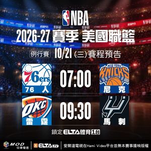 Image post by @elta_sports on Instagram