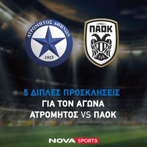 Image post by @novasportsgr on Instagram