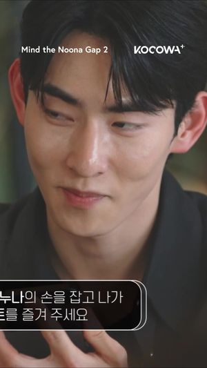 Video post by @kocowa.official on TikTok
