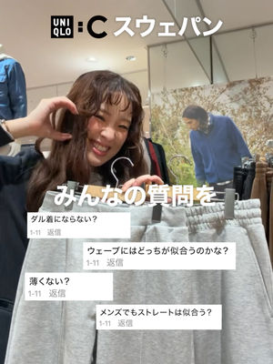 Video post by @uniqlo_jp on TikTok