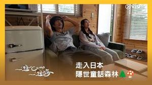 Video post by @viutv on YouTube
