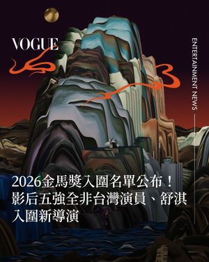 Image post by @voguetaiwan on Instagram
