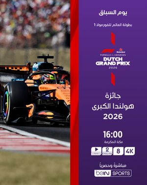 Image post by @beinsports on Instagram