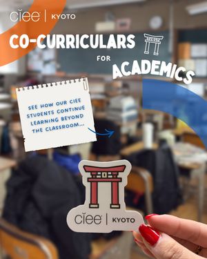 Image post by @cieekyoto on Instagram