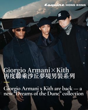Image post by @esquirehk on Instagram