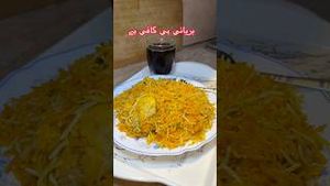 Video post by @humainthekitchen on YouTube