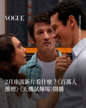 Image post by @voguetaiwan on Instagram