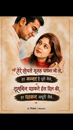 Image post by @official.nishabd on Instagram