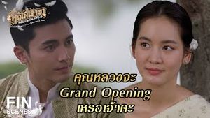 Video post by @ch3thailand on YouTube