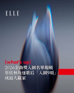 Image post by @elletaiwan on Instagram