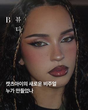 Image post by @harpersbazaarkorea on Instagram