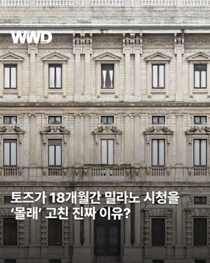 Image post by @wwdkorea on Instagram