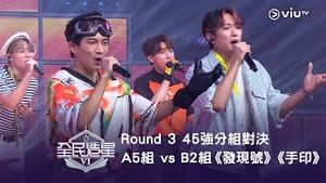 Video post by @viutv on YouTube