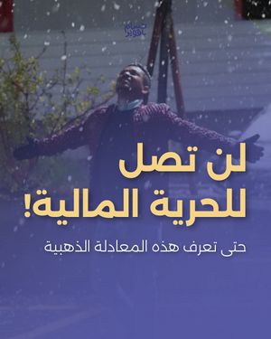 Image post by @husambaqawir on Instagram