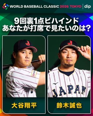 Image post by @mlbjapan on Instagram