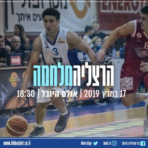 Image post by @bherzliya on Instagram