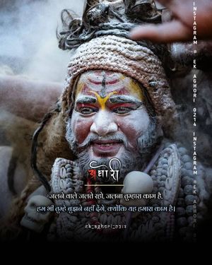 Image post by @ek_aghori_0214 on Instagram