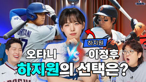 Image post by @mlb.korea on Instagram
