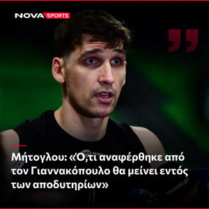 Image post by @novasportsgr on Instagram