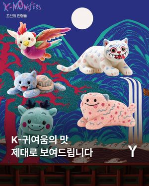 Image post by @ymagazine_official on Instagram