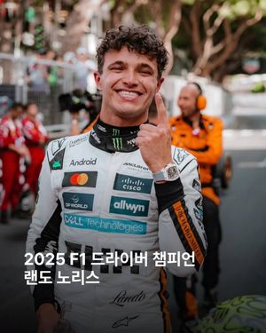 Image post by @esquire.korea on Instagram