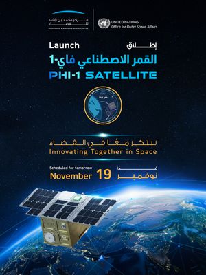 Image post by @mbrspacecentre on Instagram
