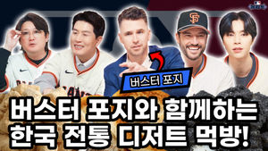 Image post by @mlb.korea on Instagram