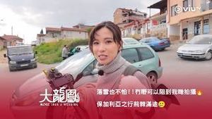 Video post by @viutv on YouTube