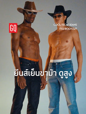 Video post by @gqapparel on TikTok