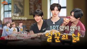 Video post by @riize_official on YouTube