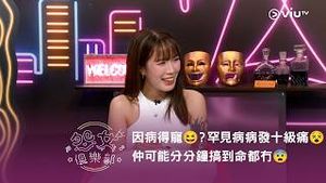 Video post by @viutv on YouTube