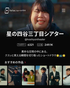 Image post by @tiktokjapan on TikTok