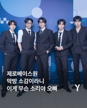 Image post by @ymagazine_official on Instagram
