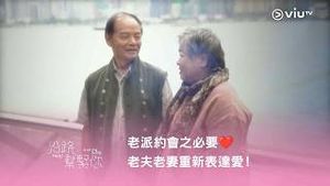 Video post by @viutv on YouTube