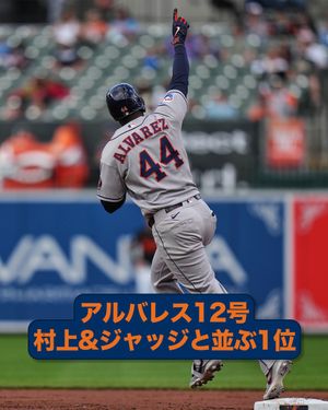 Image post by @mlbjapan on Instagram