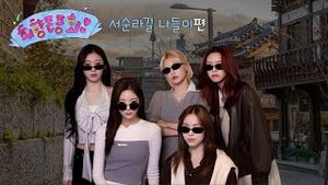 Video post by @itzy on YouTube