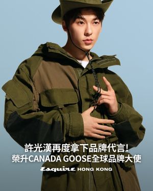 Image post by @esquirehk on Instagram